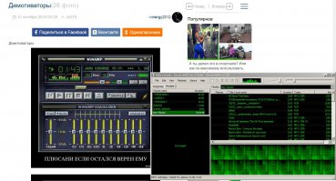 А я что-то на Foobar перешел...