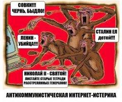 Памятник бойцам 10-й дивизии НКВД