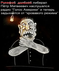 ...современное общество это кто .???..либеральная шваль..?