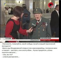 Солянка для Майдана. Часть 123