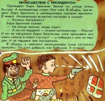 Самые странные книги и их обложки