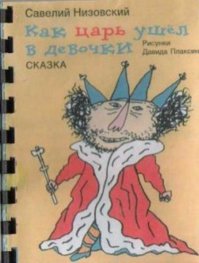 Самые странные книги и их обложки