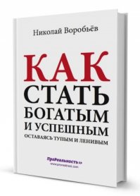 Средняя зарплата в России по регионам в 2015 году