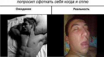 Ожидание взрослой жизни или как жизнь над нами шутит