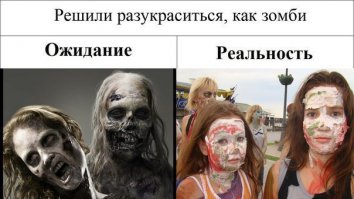 Ожидание взрослой жизни или как жизнь над нами шутит