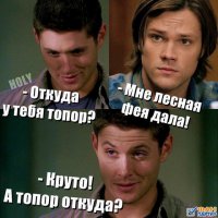 Думаю тачки вот этих братьев не хватает