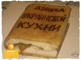 Ты - не ты, когда голоден!