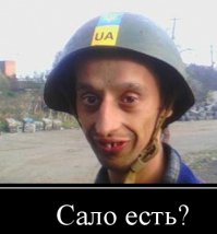 Ты - не ты, когда голоден!