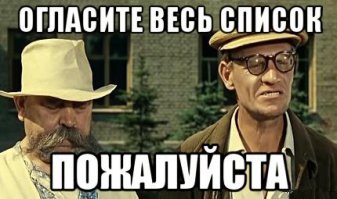 Еще 10 режиссеров, сыгравших камео в чужих фильмах (11 фото)