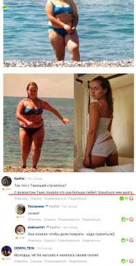 Смешные комментарии из социальных сетей