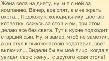 Ты - не ты, когда голоден!