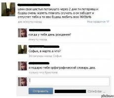 Смешные комментарии из социальных сетей