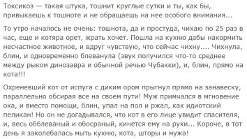 Смешные комментарии из социальных сетей