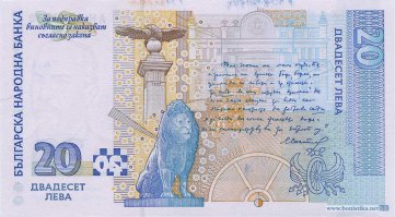 Болгарское кино