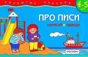 Вот такая "зверушка" получается