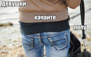 Спортивные девушки - Фитнес Мотивация # 12