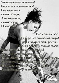 20 отпадных открыток о трудностях отношений