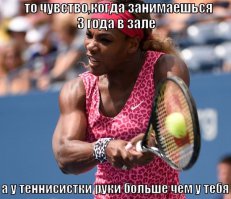 Приколы из спортзала