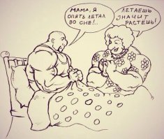 Приколы из спортзала