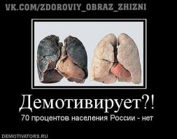 Не советую!