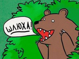 Очень креативное объявление