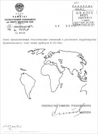 Для тех кто без юмора ставит минус!