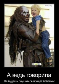 Сверхъестественные существа у славян