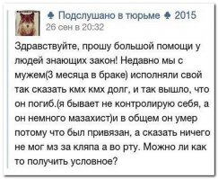 Смешные комментарии из социальных сетей