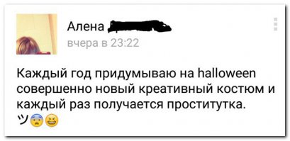 Смешные комментарии из социальных сетей