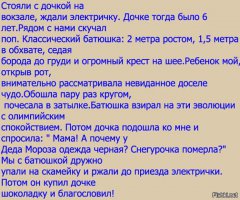 Вот такая "зверушка" получается