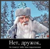 Великолепная реклама термобелья и замечательной поры годы