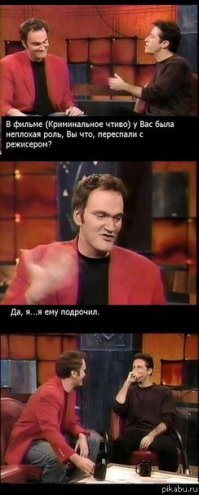 Еще 10 режиссеров, сыгравших камео в чужих фильмах (11 фото)