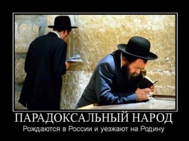 Ужас еврейского мальчика