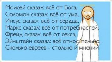 Ужас еврейского мальчика