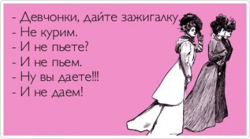20 отпадных открыток о трудностях отношений