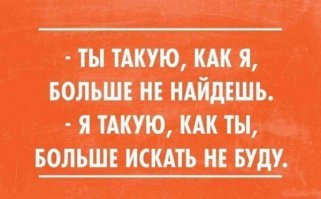 20 отпадных открыток о трудностях отношений