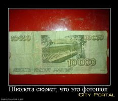 Почувствуй себя старым 