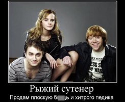 Почувствуй себя старым 