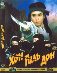 Все хрень. Хочу этого продолжения