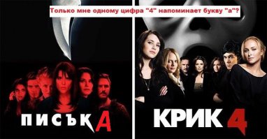 Чтобы ни кому не казалось