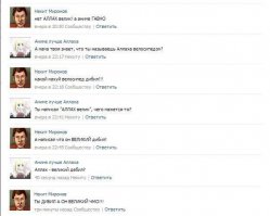 Смешные комментарии из социальных сетей