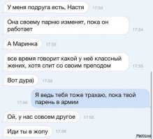 Смешные комментарии из социальных сетей