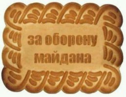 Это когда Было при царе горохе???Олень ты малограмотный на держи...