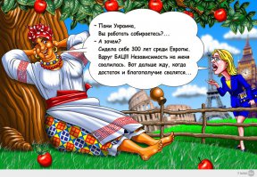 вот вы какие и всегда ими были(большая часть).