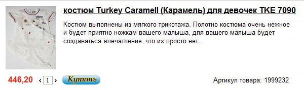 Прикольные объявления
