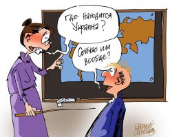 Единство в праздник, единство в беде