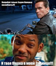 Что будет, если посмотреть фильмы задом наперед