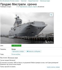 Не скучные объявления