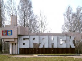 Странные и опасные места, где на самом деле живут люди