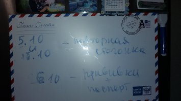 Сейчас это выглядит так. Старовато фото у Вас.